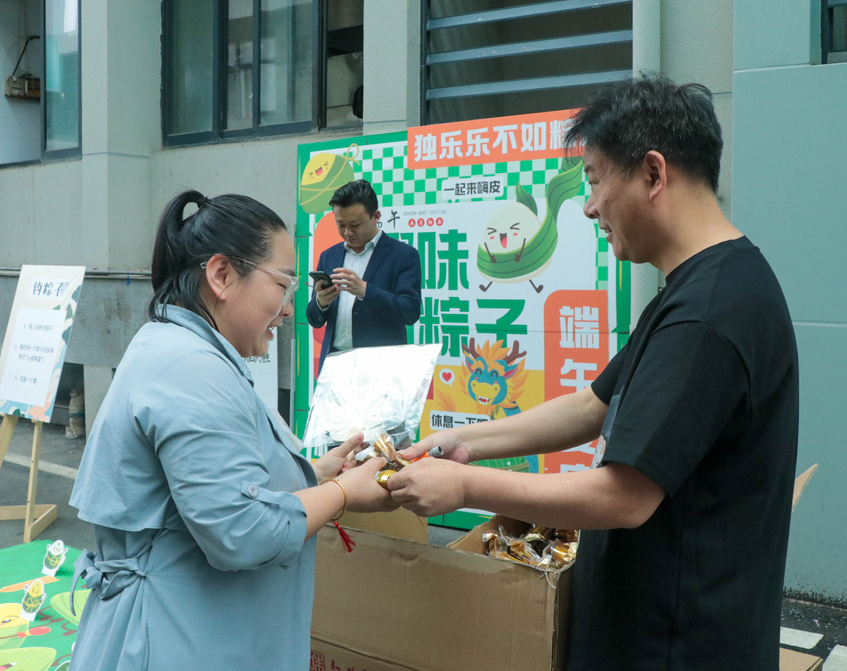 端午節(jié)丨粽葉青青，情意濃濃