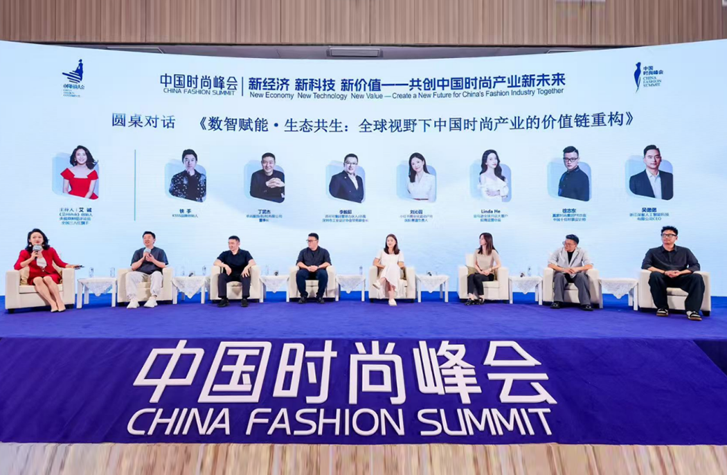 數(shù)字打版不是終點(diǎn)，文化基因才是中國(guó)時(shí)尚的終極戰(zhàn)場(chǎng)